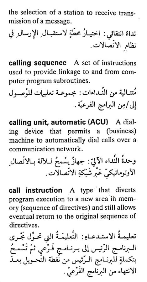 اضغط على الصورة لعرض أكبر. 

الإسم:	CamScanner ١٩-٠٤-٢٠٢٤ ١٥.٥٢_1(4).jpg 
مشاهدات:	7 
الحجم:	76.7 كيلوبايت 
الهوية:	204380