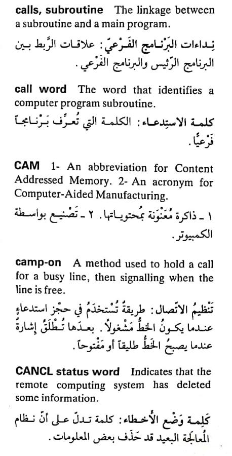 اضغط على الصورة لعرض أكبر. 

الإسم:	CamScanner ١٩-٠٤-٢٠٢٤ ١٥.٥٢_1(5).jpg 
مشاهدات:	7 
الحجم:	71.0 كيلوبايت 
الهوية:	204381