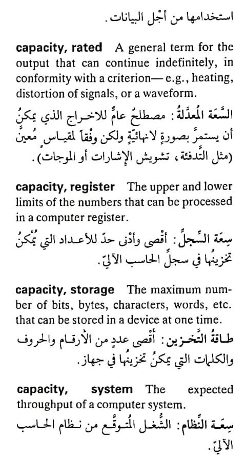 اضغط على الصورة لعرض أكبر. 

الإسم:	CamScanner ١٩-٠٤-٢٠٢٤ ١٦.٠١_1.jpg 
مشاهدات:	7 
الحجم:	76.7 كيلوبايت 
الهوية:	204383