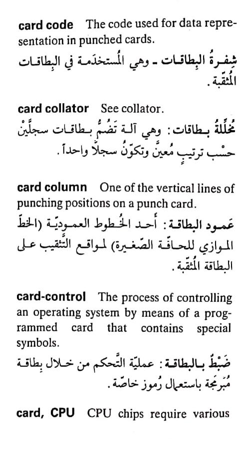 اضغط على الصورة لعرض أكبر. 

الإسم:	CamScanner ١٩-٠٤-٢٠٢٤ ١٦.٠١_1(4).jpg 
مشاهدات:	7 
الحجم:	65.4 كيلوبايت 
الهوية:	204388