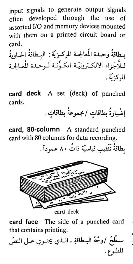 اضغط على الصورة لعرض أكبر. 

الإسم:	CamScanner ١٩-٠٤-٢٠٢٤ ١٦.٠٦_1.jpg 
مشاهدات:	7 
الحجم:	67.7 كيلوبايت 
الهوية:	204389