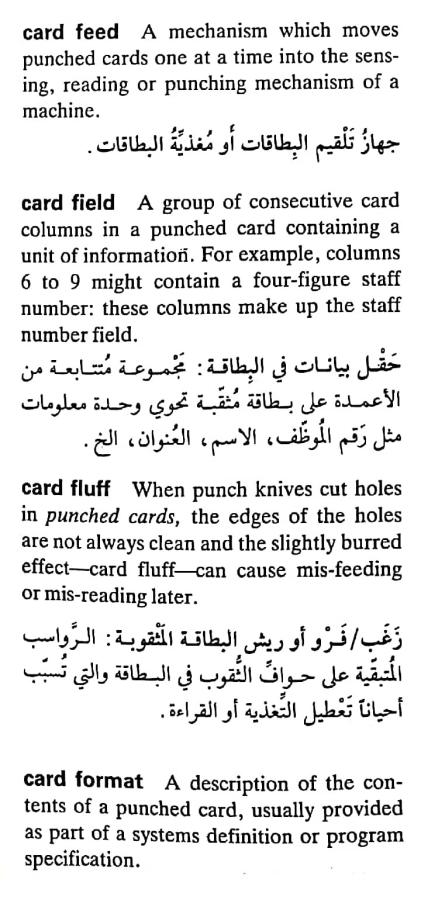 اضغط على الصورة لعرض أكبر. 

الإسم:	CamScanner ١٩-٠٤-٢٠٢٤ ١٦.٠٦_1(2).jpg 
مشاهدات:	9 
الحجم:	78.8 كيلوبايت 
الهوية:	204391