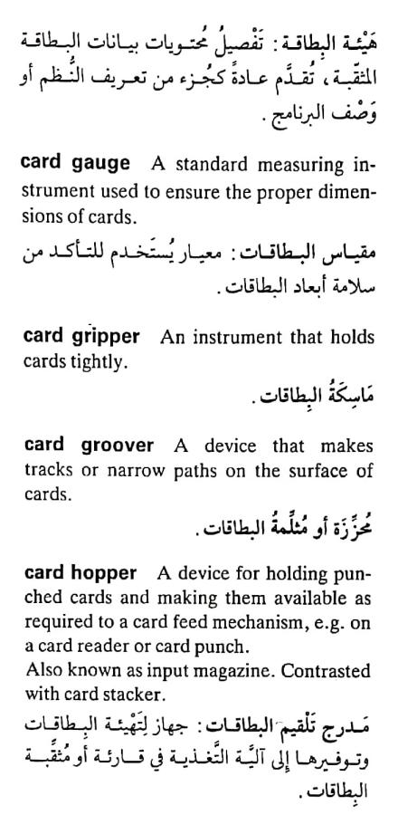 اضغط على الصورة لعرض أكبر. 

الإسم:	CamScanner ١٩-٠٤-٢٠٢٤ ١٦.٠٦_1(3).jpg 
مشاهدات:	8 
الحجم:	64.8 كيلوبايت 
الهوية:	204392