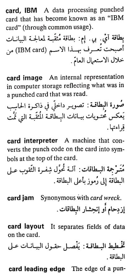 اضغط على الصورة لعرض أكبر. 

الإسم:	CamScanner ١٩-٠٤-٢٠٢٤ ١٦.٠٦_1(4).jpg 
مشاهدات:	8 
الحجم:	67.2 كيلوبايت 
الهوية:	204393