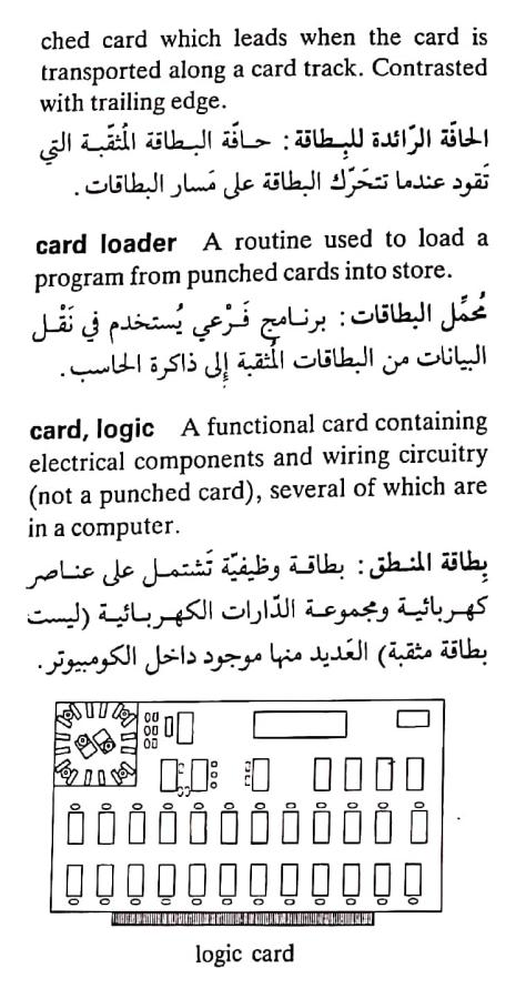 اضغط على الصورة لعرض أكبر. 

الإسم:	CamScanner ١٩-٠٤-٢٠٢٤ ١٦.٠٦_1(5).jpg 
مشاهدات:	8 
الحجم:	76.9 كيلوبايت 
الهوية:	204394