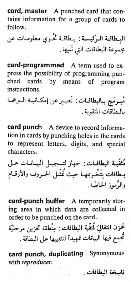 اضغط على الصورة لعرض أكبر. 

الإسم:	CamScanner ١٩-٠٤-٢٠٢٤ ١٦.٠٦_1(6).jpg 
مشاهدات:	8 
الحجم:	69.3 كيلوبايت 
الهوية:	204395