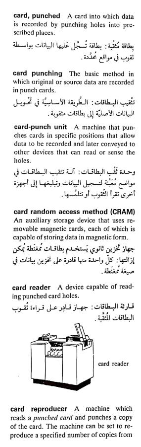 اضغط على الصورة لعرض أكبر. 

الإسم:	CamScanner ١٩-٠٤-٢٠٢٤ ٢٠.٥٧_1(2).jpg 
مشاهدات:	7 
الحجم:	57.0 كيلوبايت 
الهوية:	204427