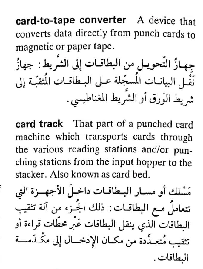 اضغط على الصورة لعرض أكبر. 

الإسم:	CamScanner ١٩-٠٤-٢٠٢٤ ٢٠.٥٧_1(4).jpg 
مشاهدات:	6 
الحجم:	86.5 كيلوبايت 
الهوية:	204429