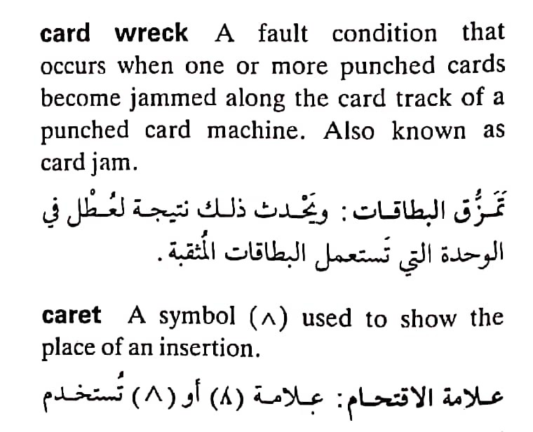 اضغط على الصورة لعرض أكبر. 

الإسم:	CamScanner ١٩-٠٤-٢٠٢٤ ٢٠.٥٧_1(6).jpg 
مشاهدات:	7 
الحجم:	82.0 كيلوبايت 
الهوية:	204432