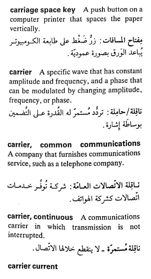 اضغط على الصورة لعرض أكبر. 

الإسم:	CamScanner ١٩-٠٤-٢٠٢٤ ٢١.٠٣_1(2).jpg 
مشاهدات:	6 
الحجم:	67.2 كيلوبايت 
الهوية:	204434