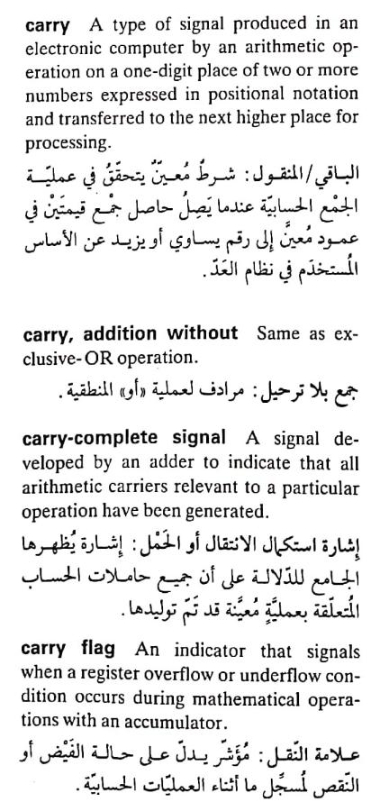 اضغط على الصورة لعرض أكبر. 

الإسم:	CamScanner ١٩-٠٤-٢٠٢٤ ٢١.٠٣_1(4).jpg 
مشاهدات:	6 
الحجم:	78.6 كيلوبايت 
الهوية:	204436