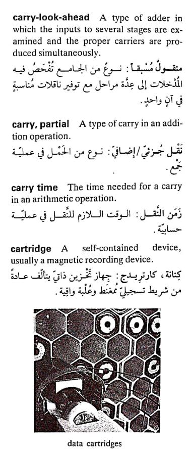 اضغط على الصورة لعرض أكبر. 

الإسم:	CamScanner ١٩-٠٤-٢٠٢٤ ٢١.٠٧_1.jpg 
مشاهدات:	7 
الحجم:	73.2 كيلوبايت 
الهوية:	204438