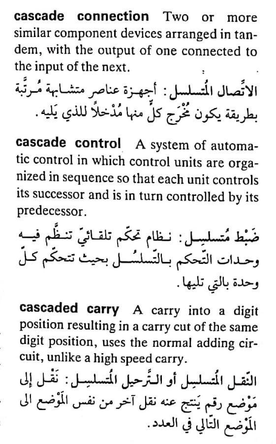 اضغط على الصورة لعرض أكبر. 

الإسم:	CamScanner ١٩-٠٤-٢٠٢٤ ٢١.٠٧_1(2).jpg 
مشاهدات:	6 
الحجم:	86.2 كيلوبايت 
الهوية:	204439