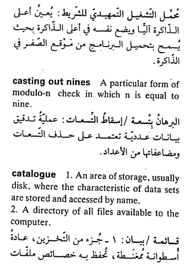 اضغط على الصورة لعرض أكبر. 

الإسم:	CamScanner ١٩-٠٤-٢٠٢٤ ٢١.٠٩_1(2).jpg 
مشاهدات:	6 
الحجم:	77.3 كيلوبايت 
الهوية:	204441