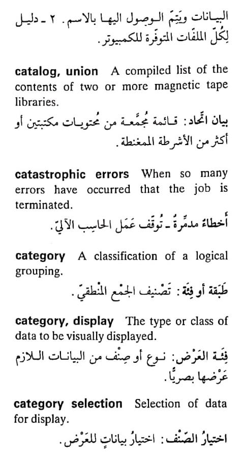 اضغط على الصورة لعرض أكبر. 

الإسم:	CamScanner ١٩-٠٤-٢٠٢٤ ٢١.٠٩_1(3).jpg 
مشاهدات:	6 
الحجم:	61.5 كيلوبايت 
الهوية:	204442