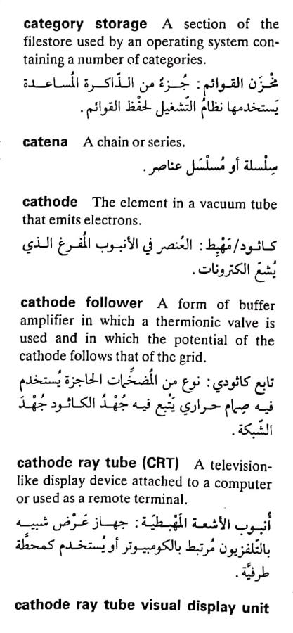 اضغط على الصورة لعرض أكبر.   الإسم:	CamScanner ١٩-٠٤-٢٠٢٤ ٢١.٠٩_1(4).jpg  مشاهدات:	0  الحجم:	67.0 كيلوبايت  الهوية:	204444