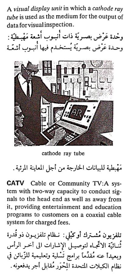 اضغط على الصورة لعرض أكبر.   الإسم:	CamScanner ١٩-٠٤-٢٠٢٤ ٢١.٠٩_1(5).jpg  مشاهدات:	0  الحجم:	91.9 كيلوبايت  الهوية:	204445