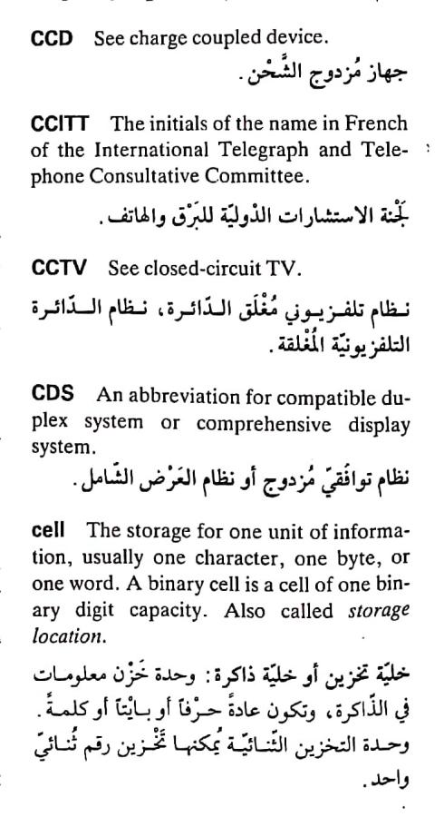 اضغط على الصورة لعرض أكبر.   الإسم:	CamScanner ١٩-٠٤-٢٠٢٤ ٢١.٠٩_1(6).jpg  مشاهدات:	0  الحجم:	70.4 كيلوبايت  الهوية:	204446