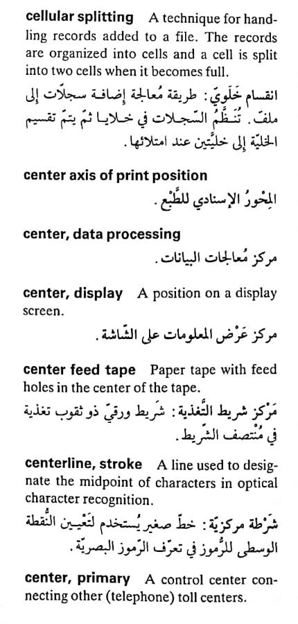 اضغط على الصورة لعرض أكبر.   الإسم:	CamScanner ١٩-٠٤-٢٠٢٤ ٢١.١٥_1(2).jpg  مشاهدات:	0  الحجم:	67.6 كيلوبايت  الهوية:	204450