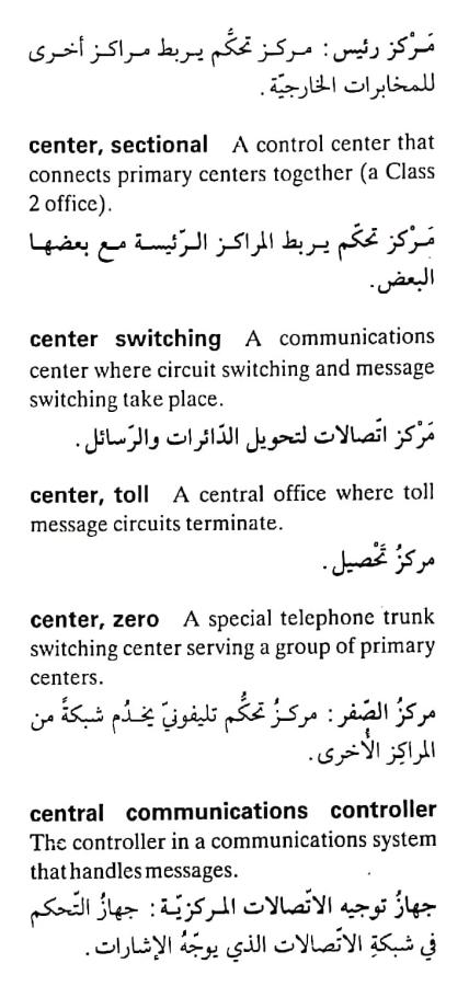 اضغط على الصورة لعرض أكبر.   الإسم:	CamScanner ١٩-٠٤-٢٠٢٤ ٢١.١٥_1(3).jpg  مشاهدات:	0  الحجم:	63.2 كيلوبايت  الهوية:	204451