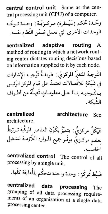 اضغط على الصورة لعرض أكبر.   الإسم:	CamScanner ١٩-٠٤-٢٠٢٤ ٢١.١٥_1(4).jpg  مشاهدات:	0  الحجم:	76.8 كيلوبايت  الهوية:	204452