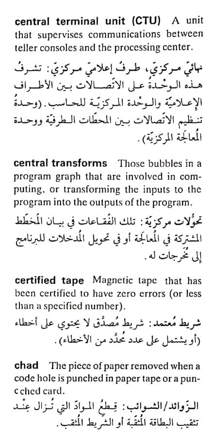 اضغط على الصورة لعرض أكبر.   الإسم:	CamScanner ١٩-٠٤-٢٠٢٤ ٢١.٢١_1.jpg  مشاهدات:	0  الحجم:	75.5 كيلوبايت  الهوية:	204454