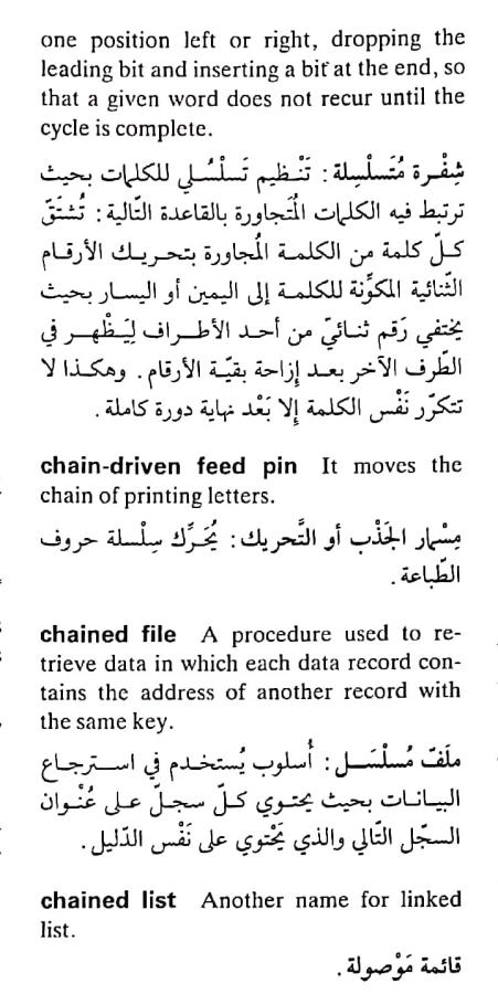 اضغط على الصورة لعرض أكبر. 

الإسم:	CamScanner ٢٠-٠٤-٢٠٢٤ ٠٩.١٢_1(2).jpg 
مشاهدات:	6 
الحجم:	71.4 كيلوبايت 
الهوية:	204457