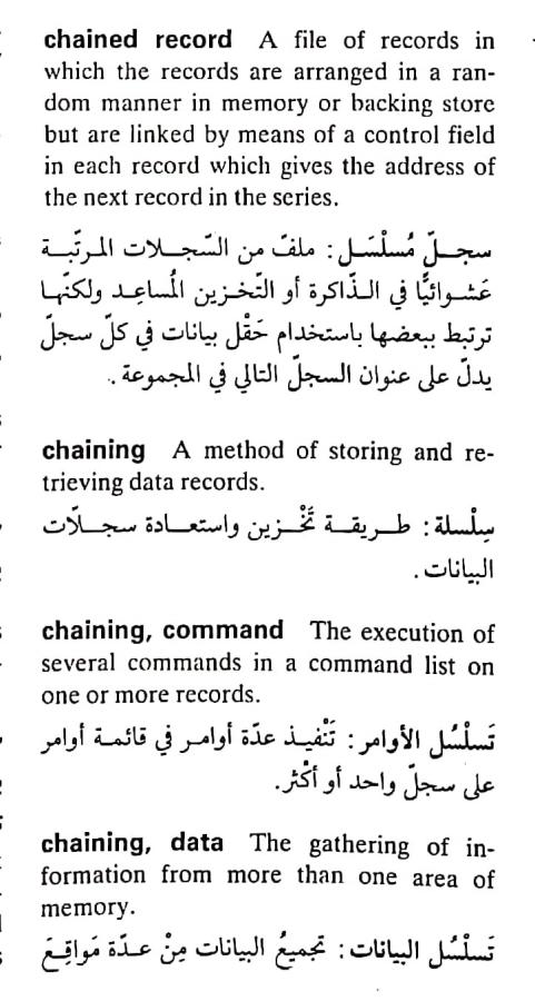 اضغط على الصورة لعرض أكبر. 

الإسم:	CamScanner ٢٠-٠٤-٢٠٢٤ ٠٩.١٢_1(3).jpg 
مشاهدات:	5 
الحجم:	72.0 كيلوبايت 
الهوية:	204458