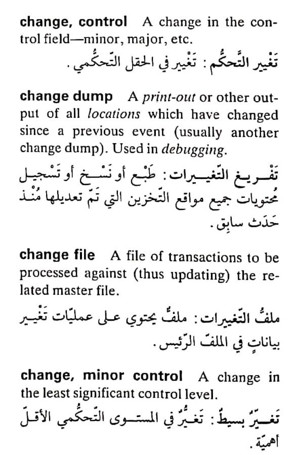 اضغط على الصورة لعرض أكبر. 

الإسم:	CamScanner ٢٠-٠٤-٢٠٢٤ ٠٩.١٢_1(5).jpg 
مشاهدات:	6 
الحجم:	76.2 كيلوبايت 
الهوية:	204460