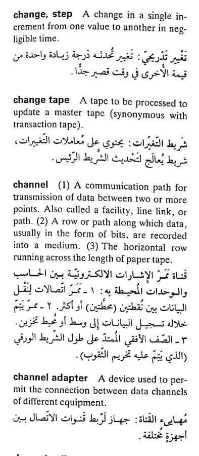 اضغط على الصورة لعرض أكبر. 

الإسم:	CamScanner ٢٠-٠٤-٢٠٢٤ ٠٩.١٩_1.jpg 
مشاهدات:	7 
الحجم:	75.1 كيلوبايت 
الهوية:	204462