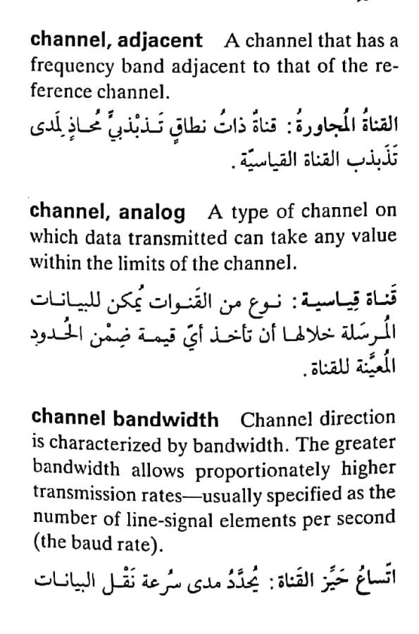 اضغط على الصورة لعرض أكبر. 

الإسم:	CamScanner ٢٠-٠٤-٢٠٢٤ ٠٩.١٩_1(2).jpg 
مشاهدات:	6 
الحجم:	81.6 كيلوبايت 
الهوية:	204463