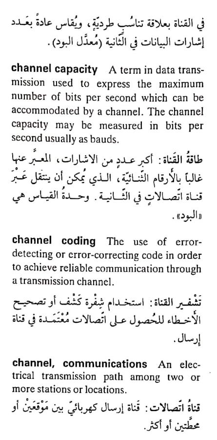 اضغط على الصورة لعرض أكبر. 

الإسم:	CamScanner ٢٠-٠٤-٢٠٢٤ ٠٩.١٩_1(3).jpg 
مشاهدات:	6 
الحجم:	71.6 كيلوبايت 
الهوية:	204464