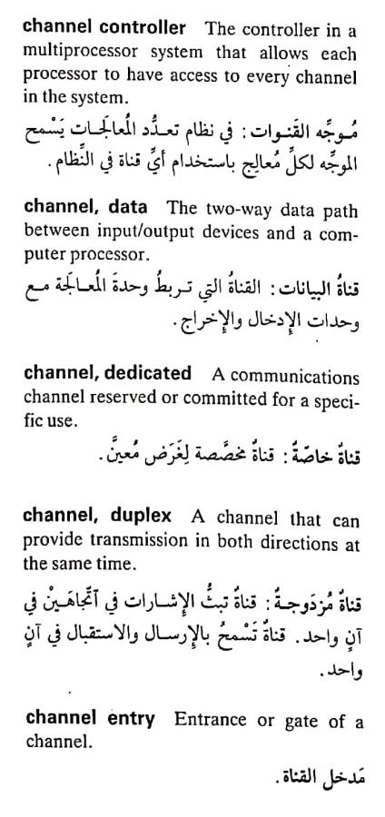 اضغط على الصورة لعرض أكبر. 

الإسم:	CamScanner ٢٠-٠٤-٢٠٢٤ ٠٩.١٩_1(4).jpg 
مشاهدات:	6 
الحجم:	62.9 كيلوبايت 
الهوية:	204465