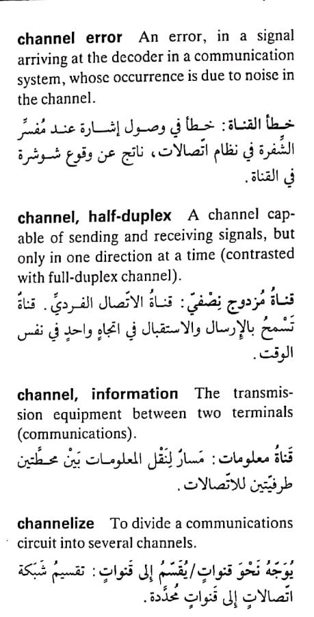 اضغط على الصورة لعرض أكبر. 

الإسم:	CamScanner ٢٠-٠٤-٢٠٢٤ ٠٩.١٩_1(5).jpg 
مشاهدات:	6 
الحجم:	70.3 كيلوبايت 
الهوية:	204466