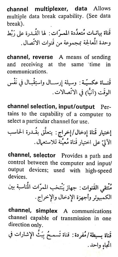 اضغط على الصورة لعرض أكبر. 

الإسم:	CamScanner ٢٠-٠٤-٢٠٢٤ ٠٩.١٩_1(6).jpg 
مشاهدات:	7 
الحجم:	67.9 كيلوبايت 
الهوية:	204468