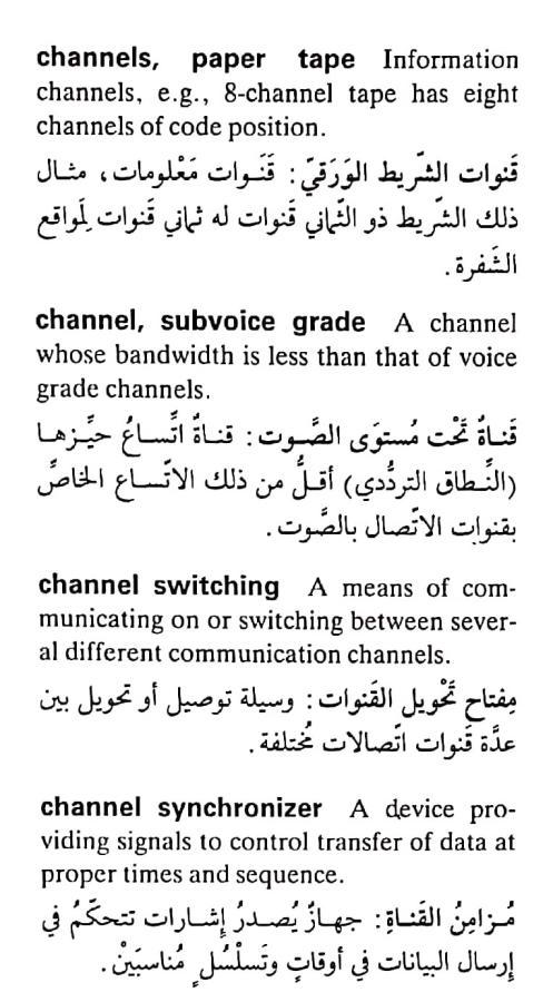 اضغط على الصورة لعرض أكبر. 

الإسم:	CamScanner ٢٠-٠٤-٢٠٢٤ ٠٩.٢٤_1.jpg 
مشاهدات:	6 
الحجم:	76.5 كيلوبايت 
الهوية:	204469