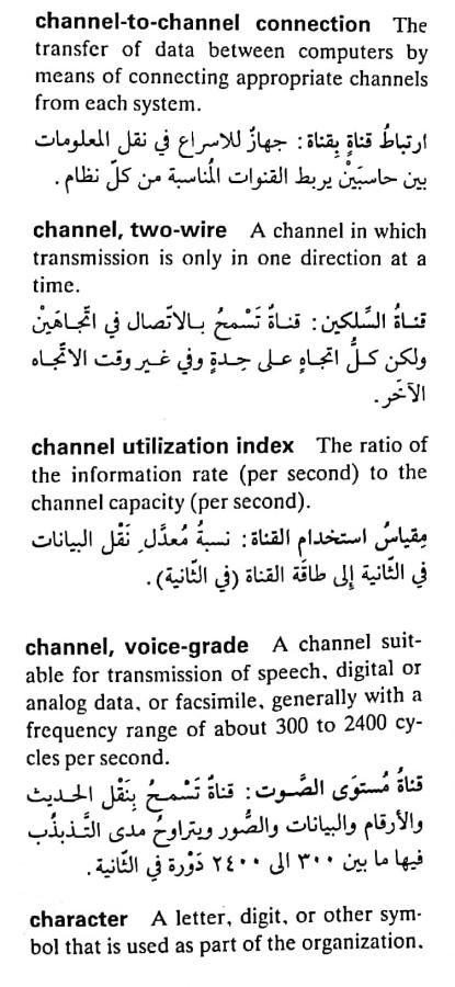 اضغط على الصورة لعرض أكبر. 

الإسم:	CamScanner ٢٠-٠٤-٢٠٢٤ ٠٩.٢٤_1(2).jpg 
مشاهدات:	6 
الحجم:	75.9 كيلوبايت 
الهوية:	204470