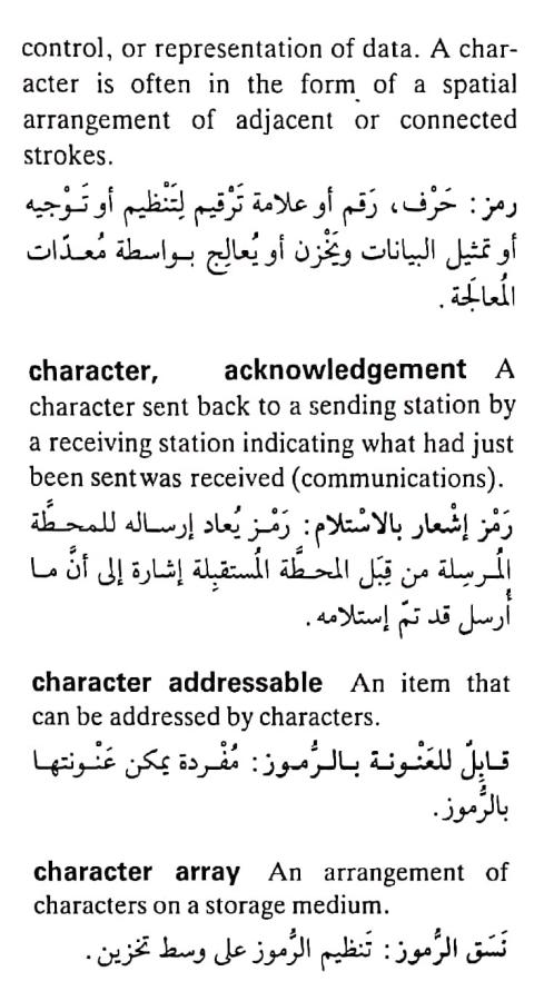 اضغط على الصورة لعرض أكبر. 

الإسم:	CamScanner ٢٠-٠٤-٢٠٢٤ ٠٩.٢٤_1(3).jpg 
مشاهدات:	6 
الحجم:	71.8 كيلوبايت 
الهوية:	204471