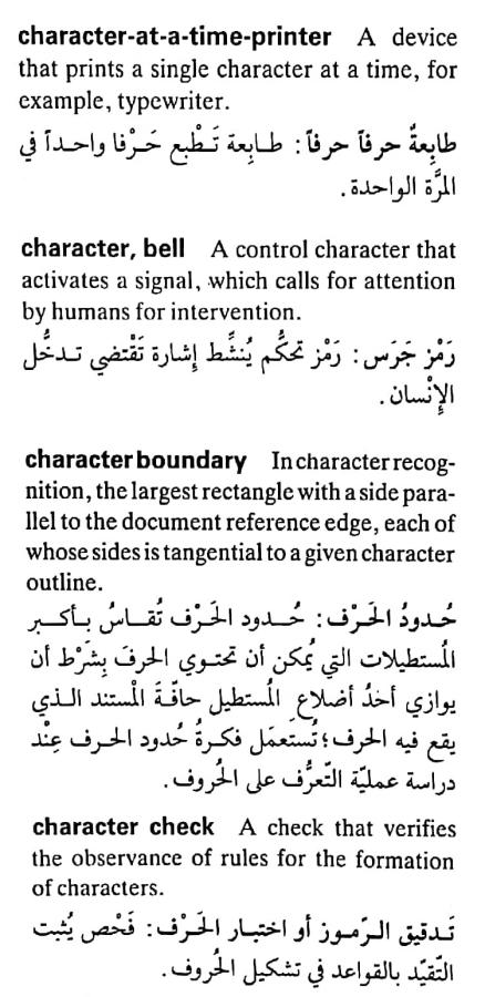 اضغط على الصورة لعرض أكبر. 

الإسم:	CamScanner ٢٠-٠٤-٢٠٢٤ ٠٩.٢٩_1.jpg 
مشاهدات:	6 
الحجم:	77.0 كيلوبايت 
الهوية:	204472