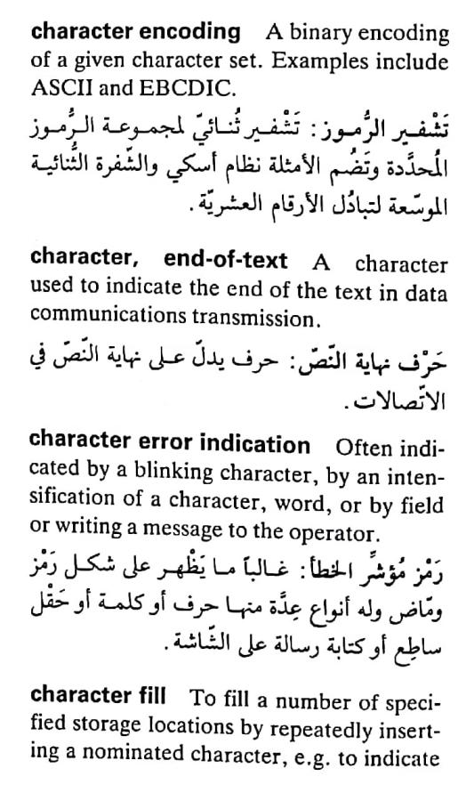 اضغط على الصورة لعرض أكبر. 

الإسم:	CamScanner ٢٠-٠٤-٢٠٢٤ ٠٩.٢٩_1(3).jpg 
مشاهدات:	6 
الحجم:	84.3 كيلوبايت 
الهوية:	204476