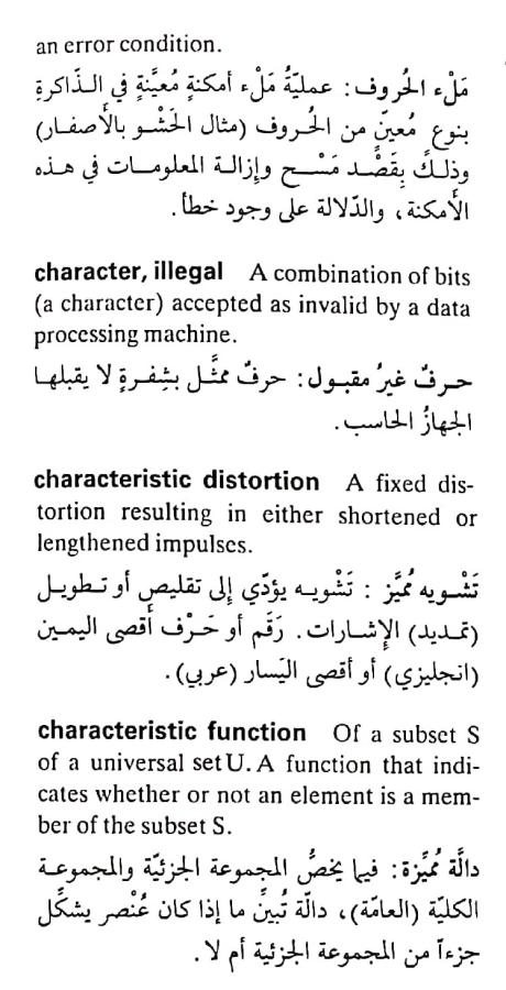 اضغط على الصورة لعرض أكبر. 

الإسم:	CamScanner ٢٠-٠٤-٢٠٢٤ ٠٩.٣٢_1.jpg 
مشاهدات:	6 
الحجم:	72.3 كيلوبايت 
الهوية:	204477