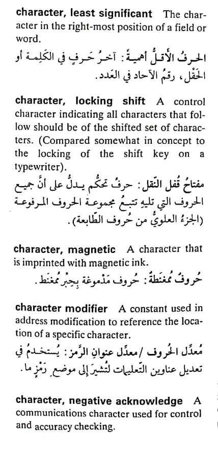 اضغط على الصورة لعرض أكبر. 

الإسم:	CamScanner ٢٠-٠٤-٢٠٢٤ ٠٩.٣٢_1(2).jpg 
مشاهدات:	5 
الحجم:	73.0 كيلوبايت 
الهوية:	204478