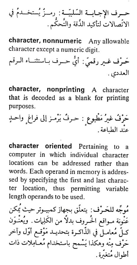 اضغط على الصورة لعرض أكبر. 

الإسم:	CamScanner ٢٠-٠٤-٢٠٢٤ ٠٩.٣٢_1(3).jpg 
مشاهدات:	5 
الحجم:	71.7 كيلوبايت 
الهوية:	204479