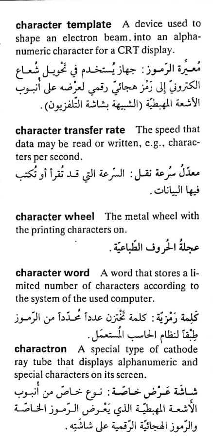 اضغط على الصورة لعرض أكبر. 

الإسم:	CamScanner ٢٠-٠٤-٢٠٢٤ ٠٩.٣٧_1(3).jpg 
مشاهدات:	10 
الحجم:	74.8 كيلوبايت 
الهوية:	204487