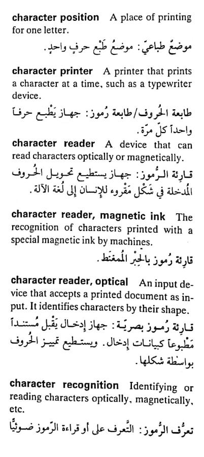 اضغط على الصورة لعرض أكبر.   الإسم:	CamScanner ٢٠-٠٤-٢٠٢٤ ٠٩.٣٢_1(4).jpg  مشاهدات:	0  الحجم:	70.0 كيلوبايت  الهوية:	204481