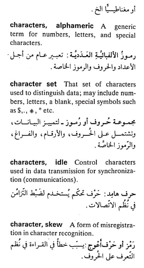 اضغط على الصورة لعرض أكبر.   الإسم:	CamScanner ٢٠-٠٤-٢٠٢٤ ٠٩.٣٢_1(5).jpg  مشاهدات:	0  الحجم:	66.9 كيلوبايت  الهوية:	204482