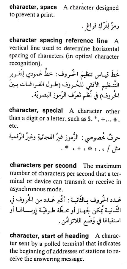 اضغط على الصورة لعرض أكبر.   الإسم:	CamScanner ٢٠-٠٤-٢٠٢٤ ٠٩.٣٢_1(6).jpg  مشاهدات:	0  الحجم:	71.2 كيلوبايت  الهوية:	204483