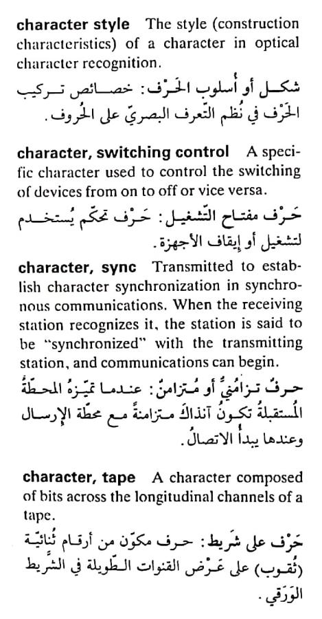 اضغط على الصورة لعرض أكبر.   الإسم:	CamScanner ٢٠-٠٤-٢٠٢٤ ٠٩.٣٧_1(2).jpg  مشاهدات:	0  الحجم:	80.0 كيلوبايت  الهوية:	204485