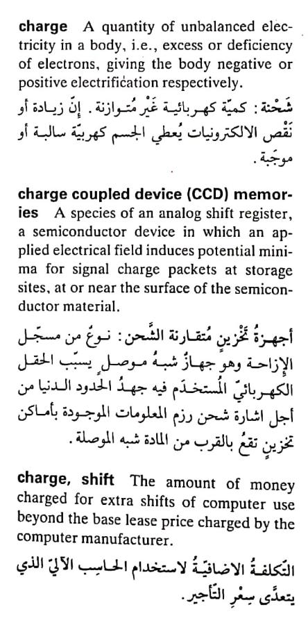 اضغط على الصورة لعرض أكبر. 

الإسم:	CamScanner ٢٠-٠٤-٢٠٢٤ ٠٩.٣٧_1(4).jpg 
مشاهدات:	9 
الحجم:	79.5 كيلوبايت 
الهوية:	204488