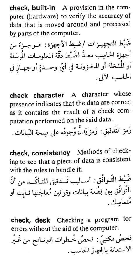 اضغط على الصورة لعرض أكبر. 

الإسم:	CamScanner ٢٠-٠٤-٢٠٢٤ ٠٩.٤٥_1(2).jpg 
مشاهدات:	10 
الحجم:	76.5 كيلوبايت 
الهوية:	204749